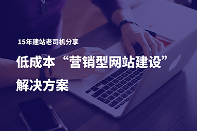 企業網站建設.jpg