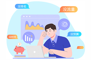 機(jī)械設(shè)備行業(yè)怎么做好網(wǎng)絡(luò)推廣？