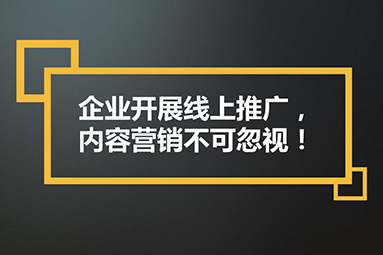 內容營銷.jpg