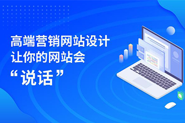 鹽城做個網站多少錢？