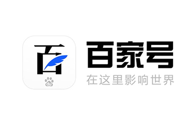 鹽城企業(yè)百家號(hào)認(rèn)證與運(yùn)營